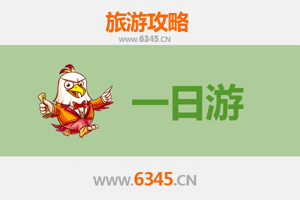万源自驾一日游攻略：探秘巴山风光，品味地道美食