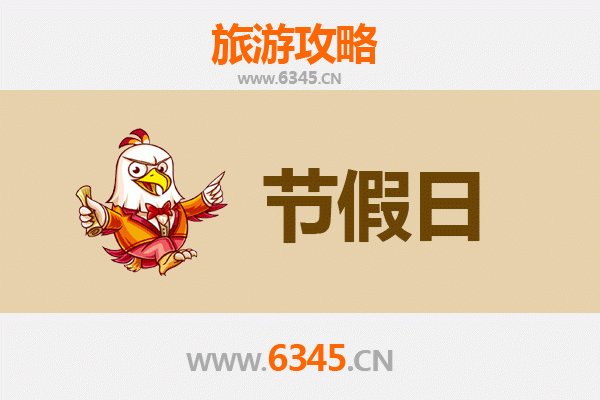 万源出发，承德避暑山庄清凉之旅全攻略