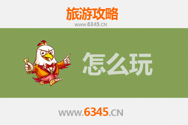 节假日畅游达州万源：自然奇观与红色文化的完美之旅