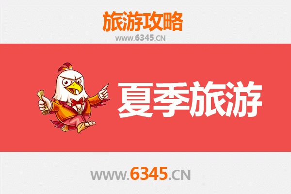 达州万源夏季避暑全攻略：探秘巴山秘境，畅享清凉之旅