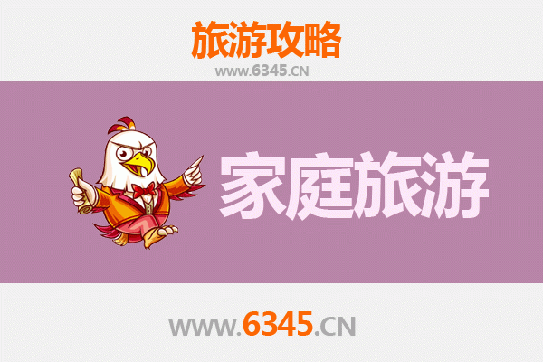 万源家庭旅游全攻略：探秘巴山风光，乐享亲子时光