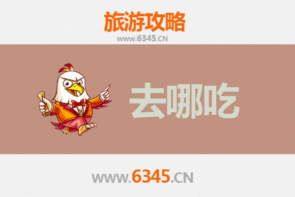 达州万源美食攻略：必尝特色菜品与地道小吃指南