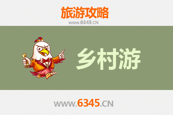 万源乡村旅游精品线路推荐：探秘巴山蜀水，品味生态风情